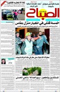 Assabah